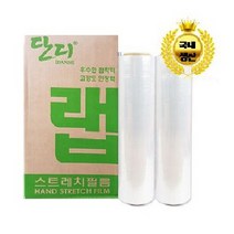 단디 스트레치필름공업용랩고기스트레치랩, 1box