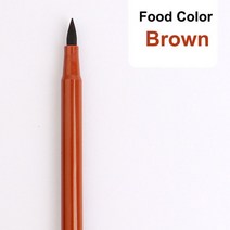 식용펜 식용색소 천연 세트 카라멜 초콜릿 식용 잉크 마커 안료 펜 브러시 색칠 펜 드로잉 비스킷 퐁당, 08 Brown