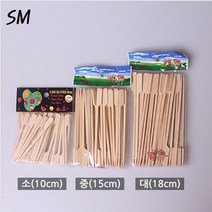 SM 100% 대나무 손잡이 꽂이 3SIZE 친환경 떡꼬치 어묵꼬지 수제햄버거꼬지, 손잡이꽂이(50p)중-15cm