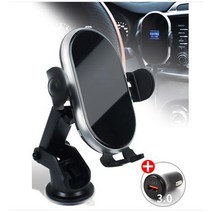 현대투싼스마트폰거치대 고속무선충전거치대 벤츠ml250휴대폰거치대 뉴베르나 뉴체어맨W, 완벽빠충고속무선충전기 풀세트