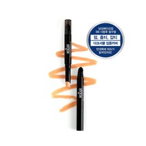 무칸 남자 컨실러 2ml / BB크림 사용 후 잡티 다크서클 커버 올리브영 입점, 08.컨실러 1개 + 내추럴BB 1개