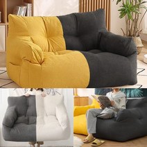 빈백 2인 소파 (옐로우+다크 그레이) 회의실소파 2인소파추천 응접실쇼파