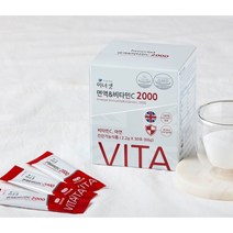 비타민C스틱 비타민씨가루 비타민씨분말 가루 비타민 비타민씨파우더 2000mg 30포