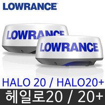 로렌스 HALO20 20+ 레이다 레이더 헤일로20 할로20, 추가선택없음