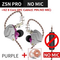 인이어 최신 KZ ZSN PRO 1BA + 1DD 하이브리드 기술 HIFI Metal In Ear 이어폰베이스 이어 버드 스포츠 소음 차단 헤드셋 ZS10 ZSX, 폴란드, Purple(OFC