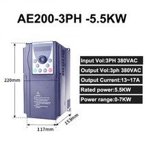 주파수변환기 인버터 가변 컨트롤러 3KW 4KW 5.5KW 모터 VFD 주파수 인버터 변환기 가변 드라이버, 06 3 phase 380V 5.5KW