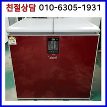 [중고김치냉장고] 삼성 지펠 아삭아삭 뚜껑형 김치냉장고 202L
