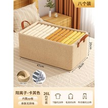 옷수납장 미니수납장 옷정리함 이동식수납장 3단수납장 접이식수납장, 옷 수납장 카키 8 팩