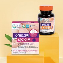 듀얼유산균 (듀얼유산균 다이어트 마이크로바이옴 가루 분말 식약처인증)