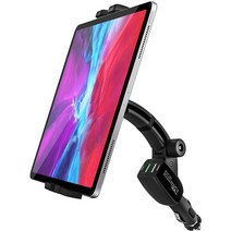 Kolasels 차량용 태블릿 핸드폰 시거잭 거치대.듀얼 USB 고속충전 포트 각도 조절 가능한팔과 회전 가능한 핸드폰 태블릿 홀더