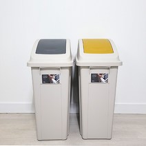 창신리빙 국민휴지통 50L (슬림) 쓰레기통, 머스타드, 1개