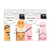 카카오프렌즈 문구세트 A+ 단체선물 신학기 유치원 문구 학용품 어린이 초등학교 입학 생일 단체 선물 세트, 어피치A+세트