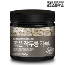 굿허브 볶은 작두콩가루 300g, 상세 설명 참조, 1개