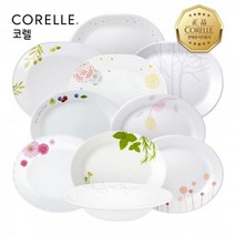 코렐 [코렐]코렐 접시 균일가전, 옵션11. 코렐 유러피안허브 타원접시대