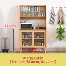 예쁜 원목 그릇장 장식장 찬장 유리 레트로 앤틱 빈티지 엔틱 주방 그레이, 4문