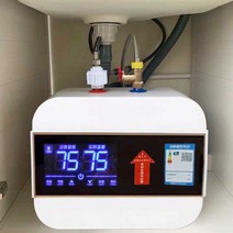 전기 온수기 소형 욕실 주방 급속가열 캠핑카 카페, 블루/10리터의 물 배출구+액세서리/