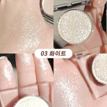 MINSHZEE 아이섀도 펄세이션 스파클 아이섀도우 2.5g, 화이트 *2