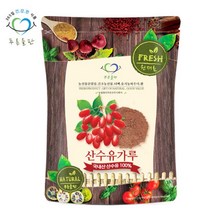 [푸른들판] 국내산 씨없는 산수유 분말 가루 100% 500g 나무 열매 차, 상세 설명 참조