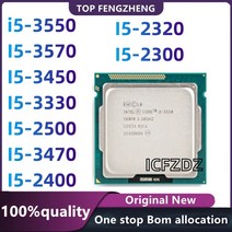 I53570 I79700K I54690 I74790 핀 신제품, 8.I5-2320