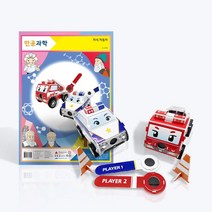 만공과학 자석 자동차 만들기