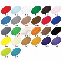 파샵 64 스티커펠트지 연두30X45 붙이는펠트지 펠트지교구 펠트DIY