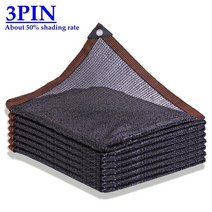 차광막 블랙 3Pin 45 ~ 50% 음영 안티 uv HDPE 태양 그늘 그물 즙이 많은 식물 커버 양산 야외 수영장 메쉬, 01 3PIN Black Net_05 2mx5m