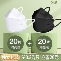 n95 마스크 n95 여름 3d 입체 2021 패션판 일회용 남성 패션 여성 kf 고안치 94