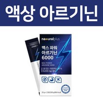 액상 L아르기닌 마시는 엘아르기닌 아르기닌, 15포 x 3박스