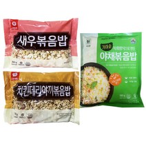 천일식품 새우볶음밥 300g+치킨데리야끼볶음밥 300g+사조대림 가마솥 야채볶음밥 180g