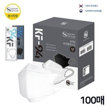 [대형마스크] 에이트슈가 슈가포 귀안아픈 얇은 KF94 마스크 100매, 흰색