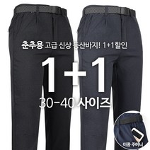 2장 [GTM] TEXC152고급스판바지