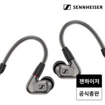 Sennheiser 젠하이저 유선 이어폰 IE 600 다이나믹 커널형 오디오 하이엔드 MMCX, IE 300