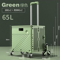 전동계단리프트 대차 운반기 전동구르마8바퀴 구매자 접이식 ABS + PC 항공 알루미늄 카트 스쿠터 계단 등, 한개옵션1, 07 8 rounds