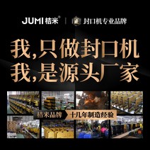 포장실링기 자동 비닐 접착기 업소용 실링기 오렌지 쌀 밀봉 기계 밀크티 전자동 두유 음료 컵 종이컵 플라스틱 상업용, [04] 자동롤필름[가로/베스트셀러 버전] 스페이스 그