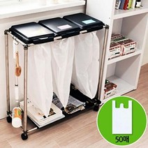 홈스웰 재활용 분리수거함 3p + 비닐 중 50p