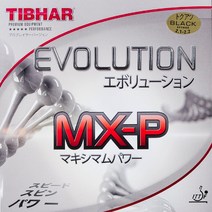 티바 탁구러버 에볼루션 MX-P MXP, 빨강