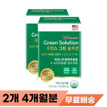 폐경기 갱년기 여성 영양제 호르몬 열감 땀 잠못잘때 식약처인증 40대 50대 60대 여자 건강 관리 식은땀 얼굴 열오를때 손발저림 혈행 무기력 우울감 가슴 답답 감정기복 심할때