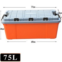 LongFatoys 플라스틱상자 하드케이스 이동식 대용량 방수캐리어 캠핑박스 낚시 스쿠버다이빙가방, 바퀴 달린 생생한 오렌지색 75L 단일 레이어
