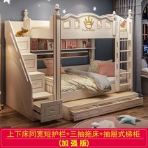 어린이2층침대 인테리어2층침대, H.서랍형사다리수납장이층침대3E매트리스2개무료