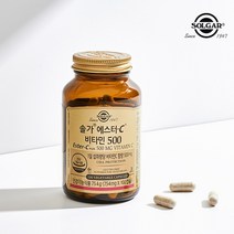 솔가 에스터C 비타민C 500mg 100캡슐 100일분 고용량 솔가 비타민c 중성화비타민c