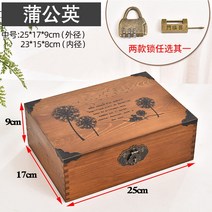 빈티지 복고풍 원목 고급 나무 액세서리 보관함 잠금장치 상자, 다크 카키 민들레 미디엄