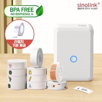 시노링크 NIIMBOT 라벨프린터 D110P 휴대용 무선 라벨지 님봇 라벨기 QR코드 바코드