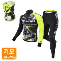 엠씨엔 MCN 겨울 방한 기모 마스크+져지+바지 아서 자전거의류