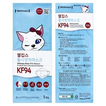 웰킵스 뉴스마트황사마스크 중형 kf94 흰색 25매, 50개, 1개입