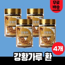 강황 환 농축 액기스 골드 커큐민 300g, 4개