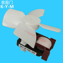 신제품 냉장고 팬 모터 부품 호환 지멘스 커버 극 선풍기 냉각 액세서리 220v에, 모터 + 팬 블레이드