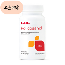 GNC 폴리코사놀 10m.g 60정 지앤씨 Policosanol 글루텐 프리 무설탕, 1개, 60개