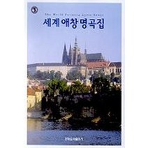싸게파는 김민수희곡집 추천 상점 소개