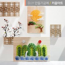키움아트 스트링아트만들기세트 도구세트 전통민화3종, 일월오봉도
