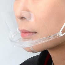 다양한크기 투명 위생 급식실 실험 마스크, 제품선택, 607, 1개, 1개